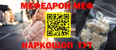 мдпв Бугуруслан