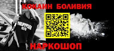 марки lsd Будённовск