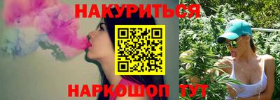 марки lsd Будённовск