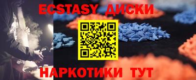 марки lsd Будённовск