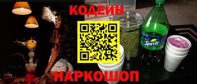 марки lsd Будённовск