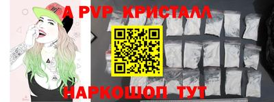 марки lsd Будённовск