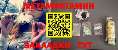 мдпв Бугуруслан