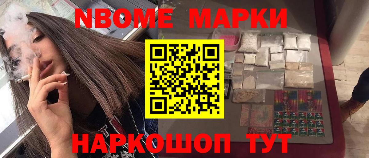 Лсд 25 экстази кислота Новокуйбышевск