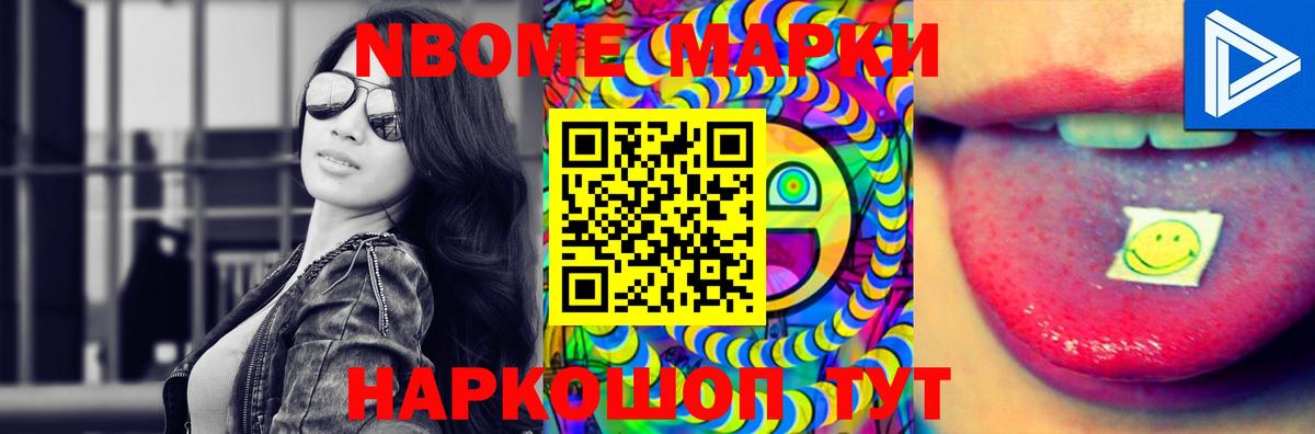 ЛСД экстази ecstasy  Лсд 25 экстази ecstasy  Новокуйбышевск  Вход с VPN 