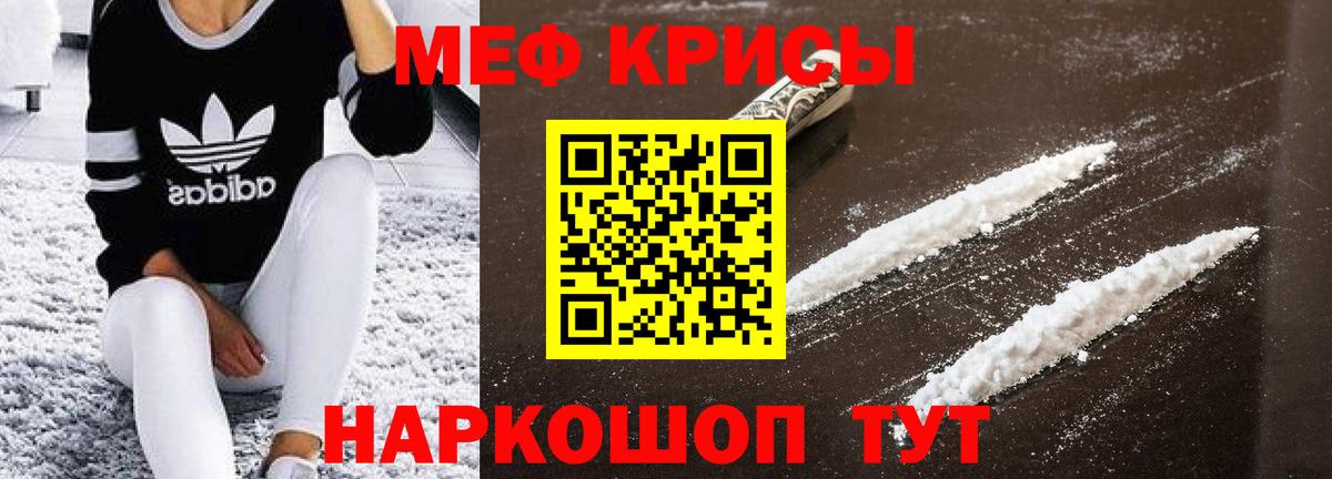 МЯУ-МЯУ мяу мяу  МЕФ VHQ  Вход с VPN  МЯУ-МЯУ  Новокуйбышевск 