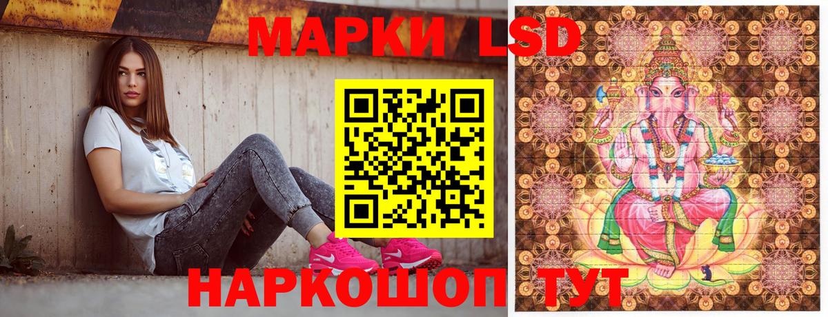 Марки N-bome 1,8мг Новокуйбышевск
