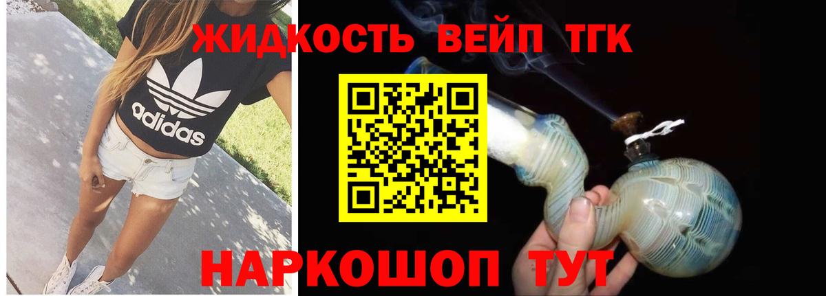 Дистиллят ТГК гашишное масло Новокуйбышевск