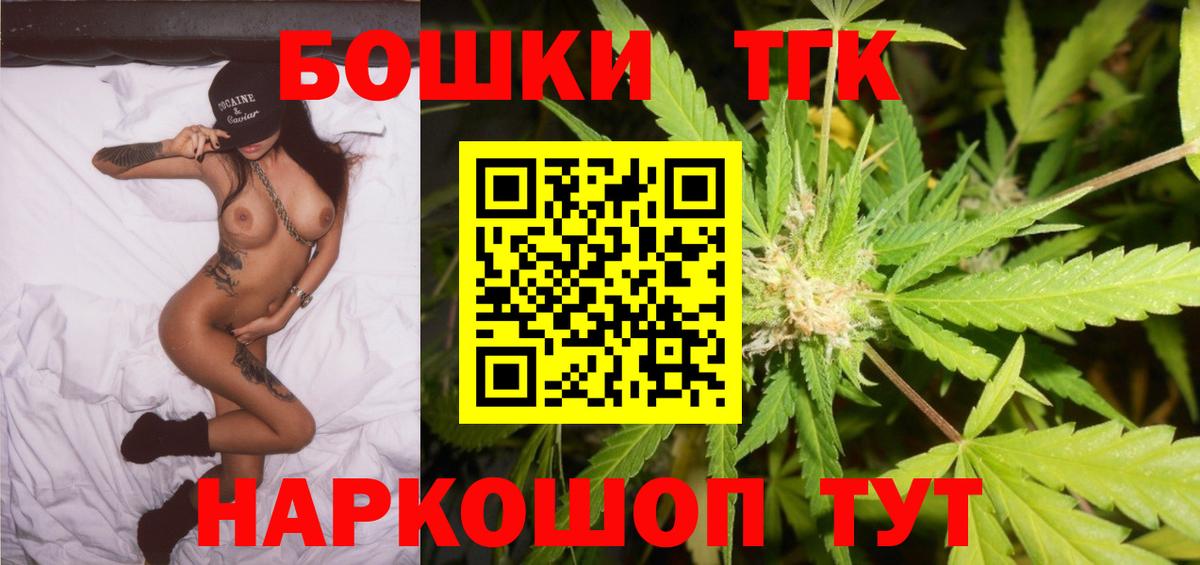 Шишки марихуана гибрид  Бошки Шишки AK-47  Бошки Шишки VHQ  Вход с VPN  Новокуйбышевск 