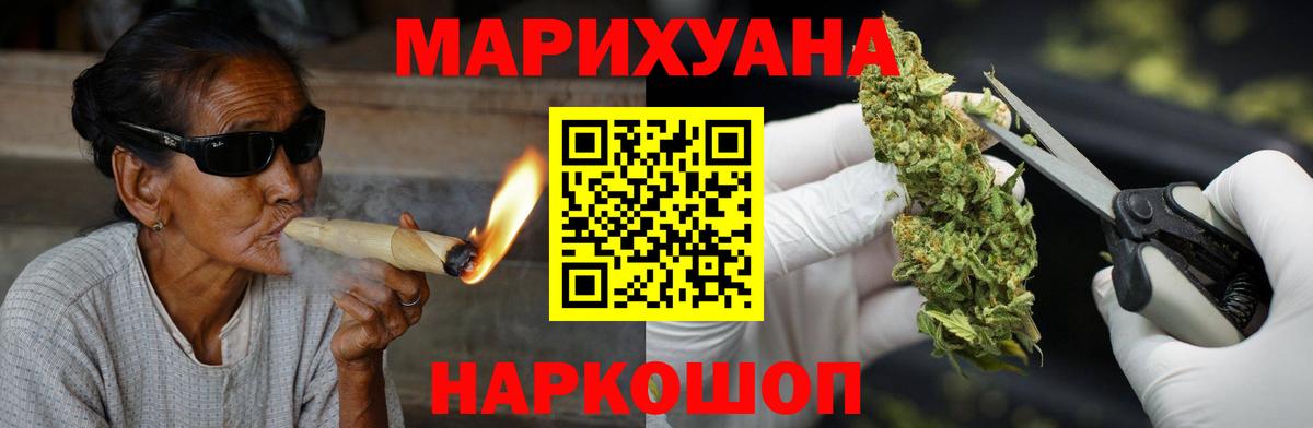 Конопля планчик Новокуйбышевск